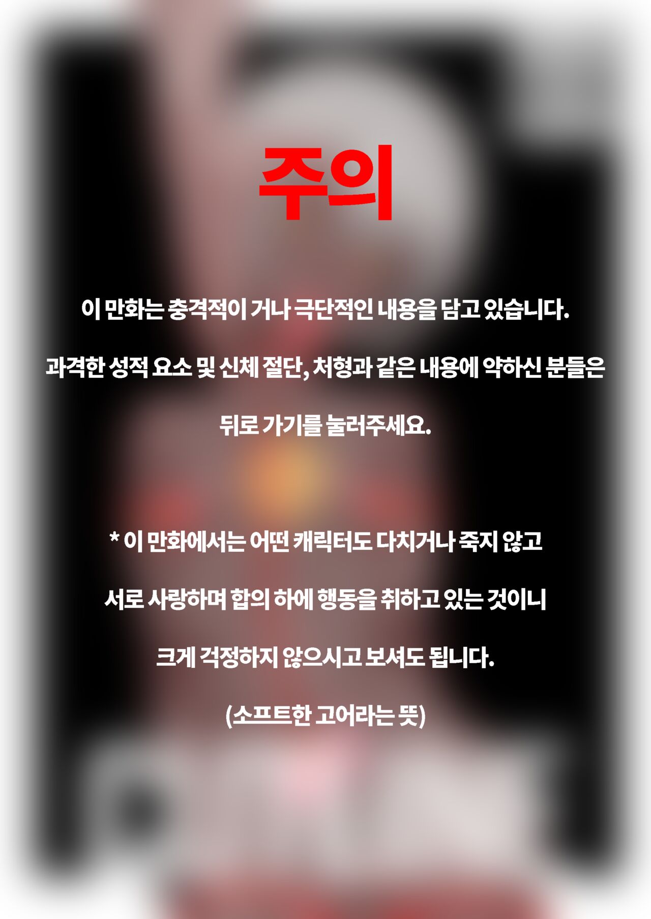 CUTLINE page 2 full