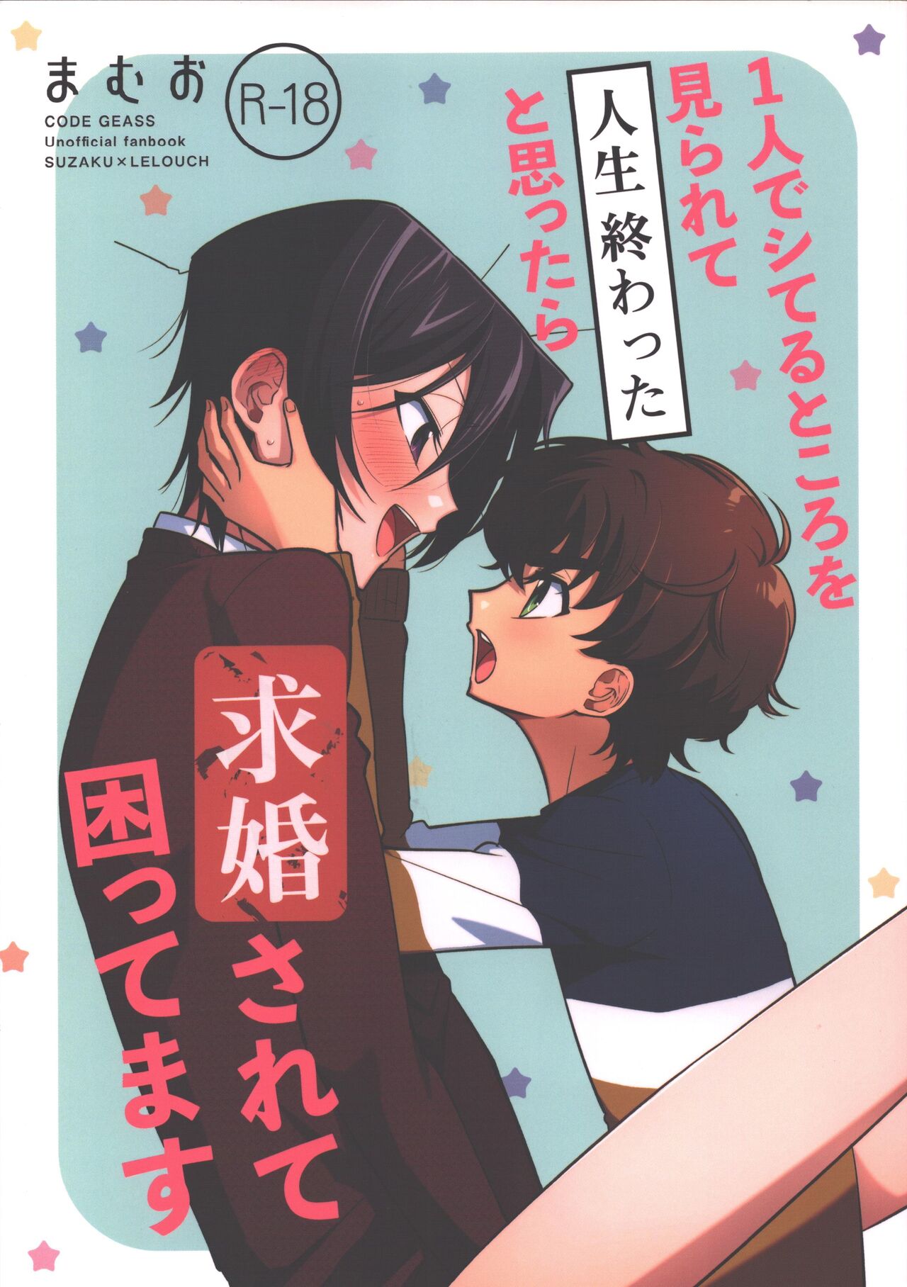 1 nin de shiteru tokoro o mirarete jinsei owatta to omottara kyuukon sarete komattemasu page 1 full