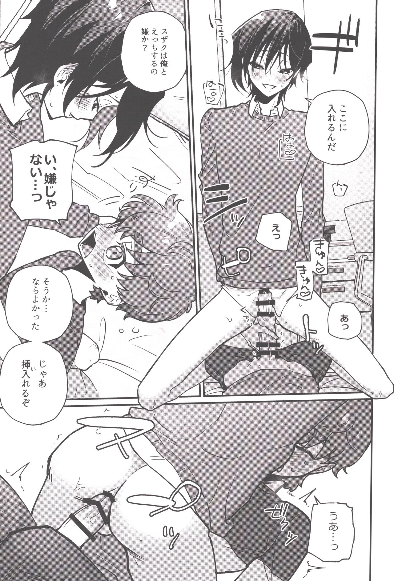 1 nin de shiteru tokoro o mirarete jinsei owatta to omottara kyuukon sarete komattemasu page 10 full