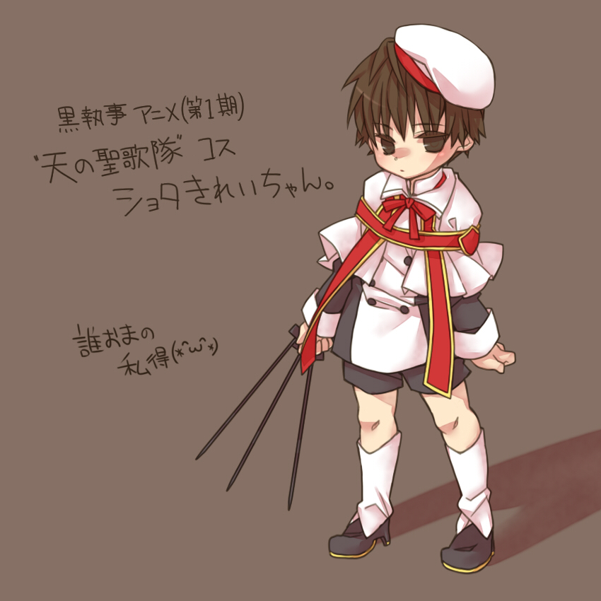 Haranomushi until 23042021 page 8 full