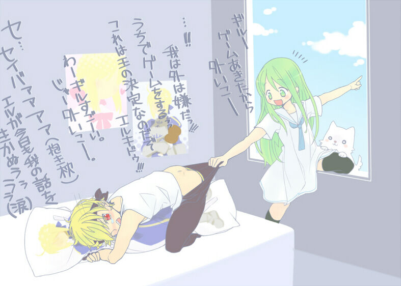 Haranomushi until 23042021 page 9 full