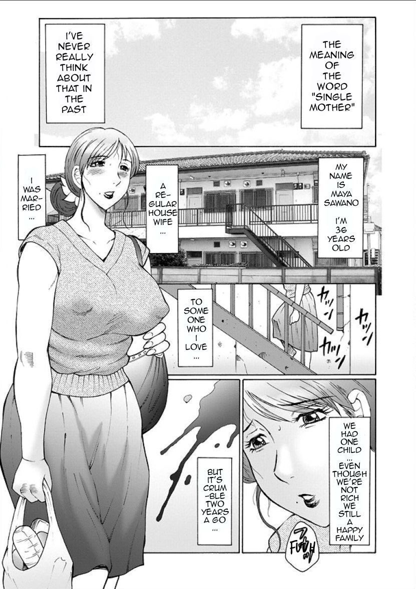 HaHa Kangoku page 7 full