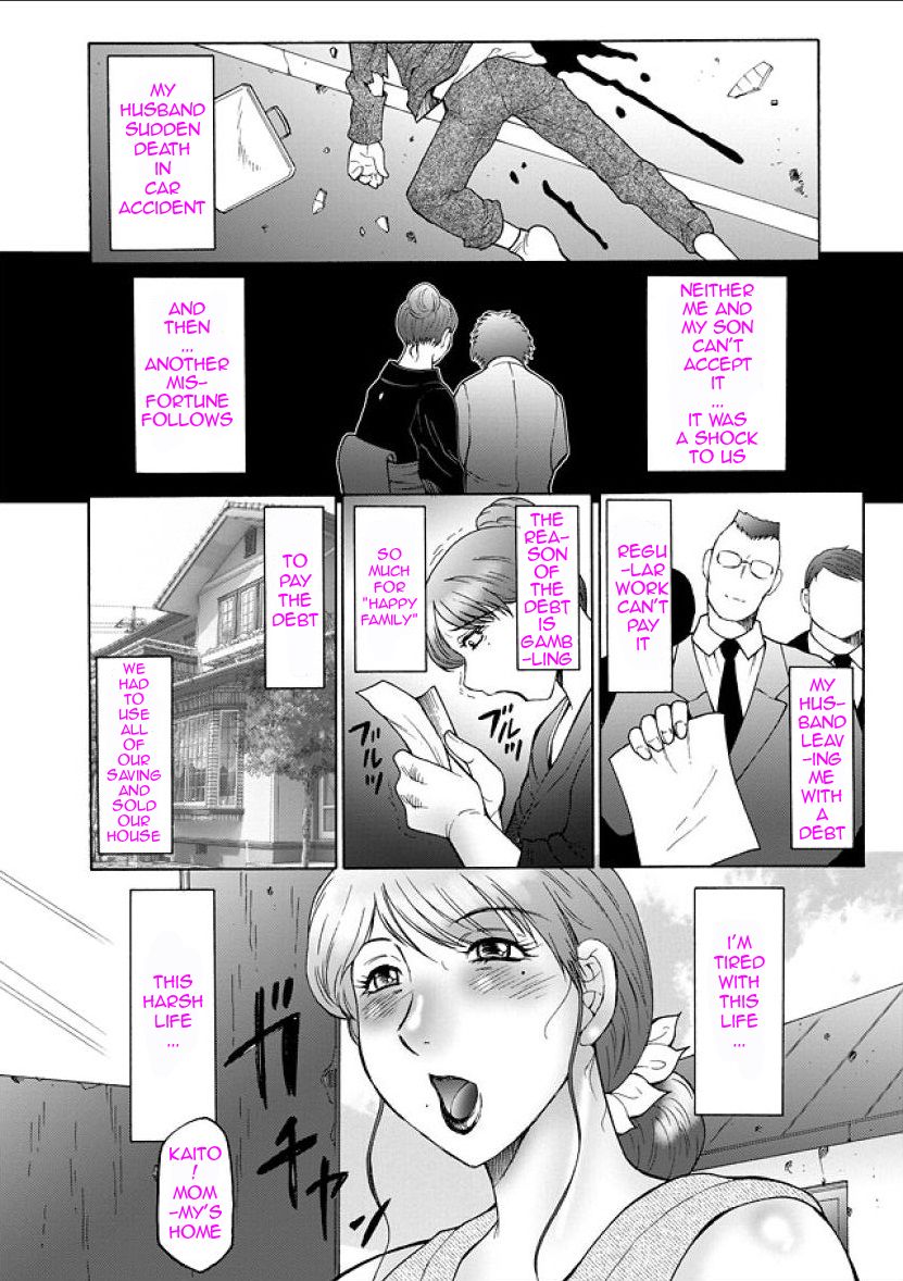 HaHa Kangoku page 8 full