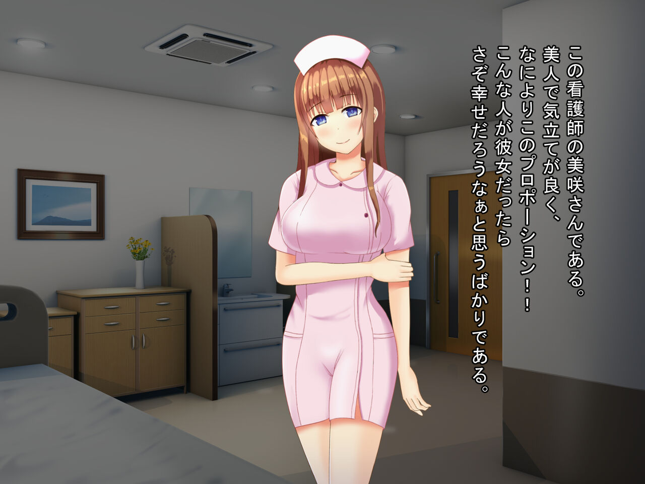 Inran Nurse no Teatsui Kango page 6 full