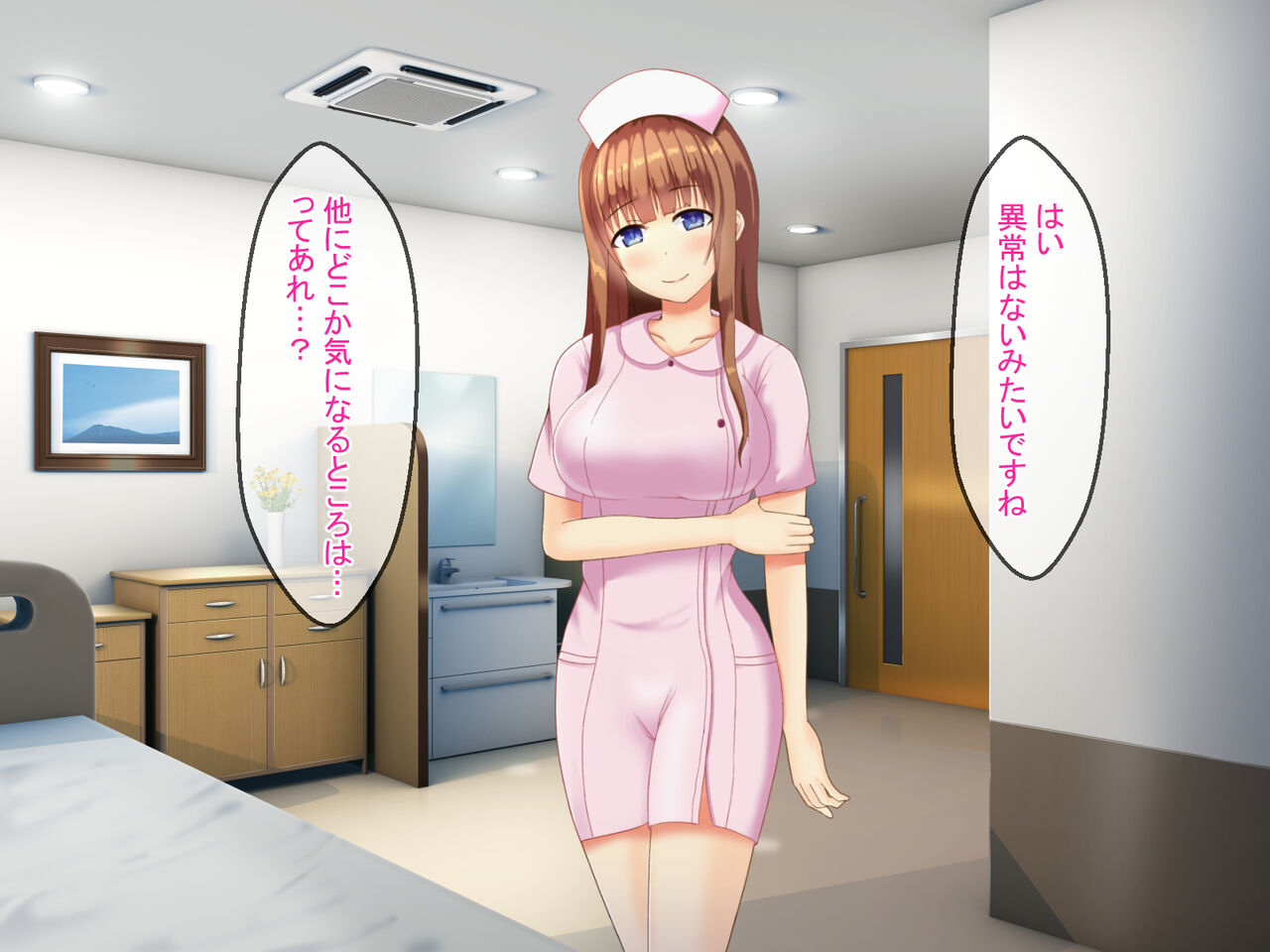 Inran Nurse no Teatsui Kango page 9 full