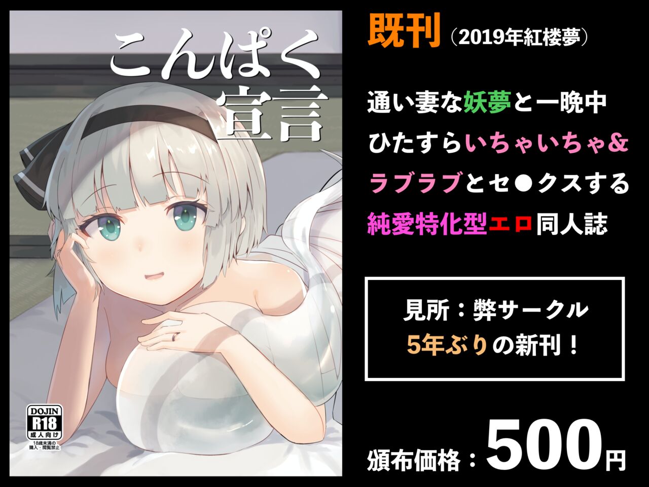 藤のりひろ page 3 full