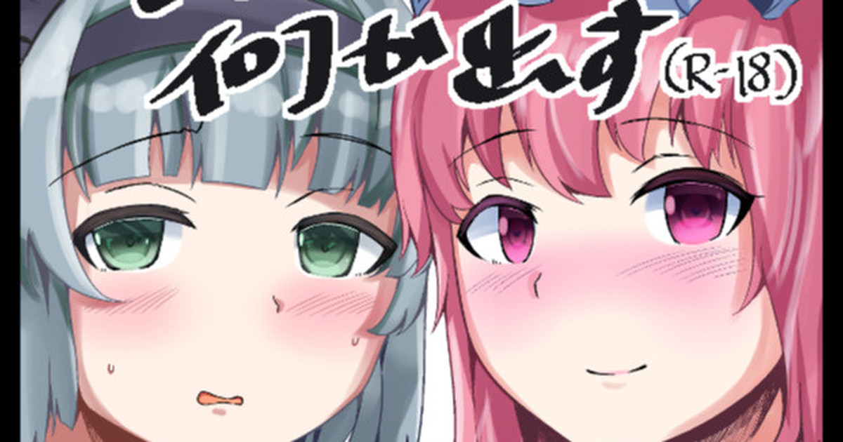 藤のりひろ page 5 full