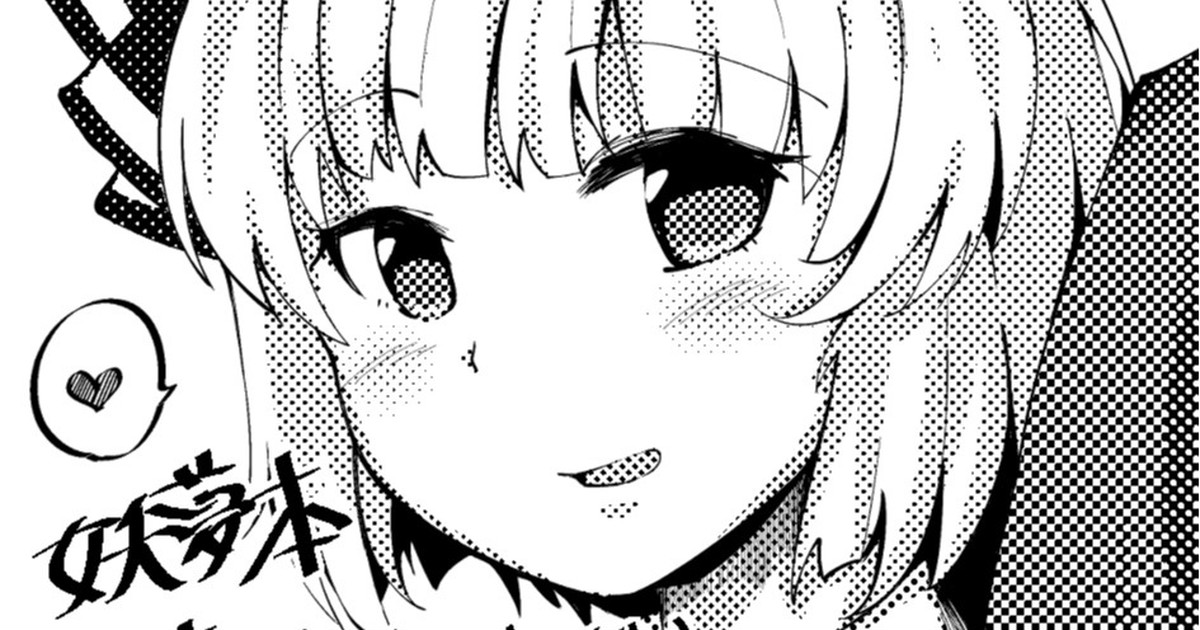 藤のりひろ page 7 full