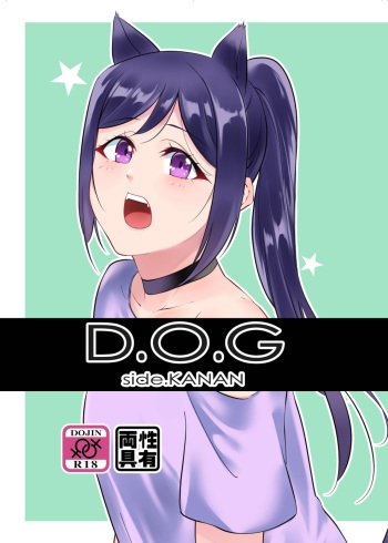 D.O.G side.KANAN cover