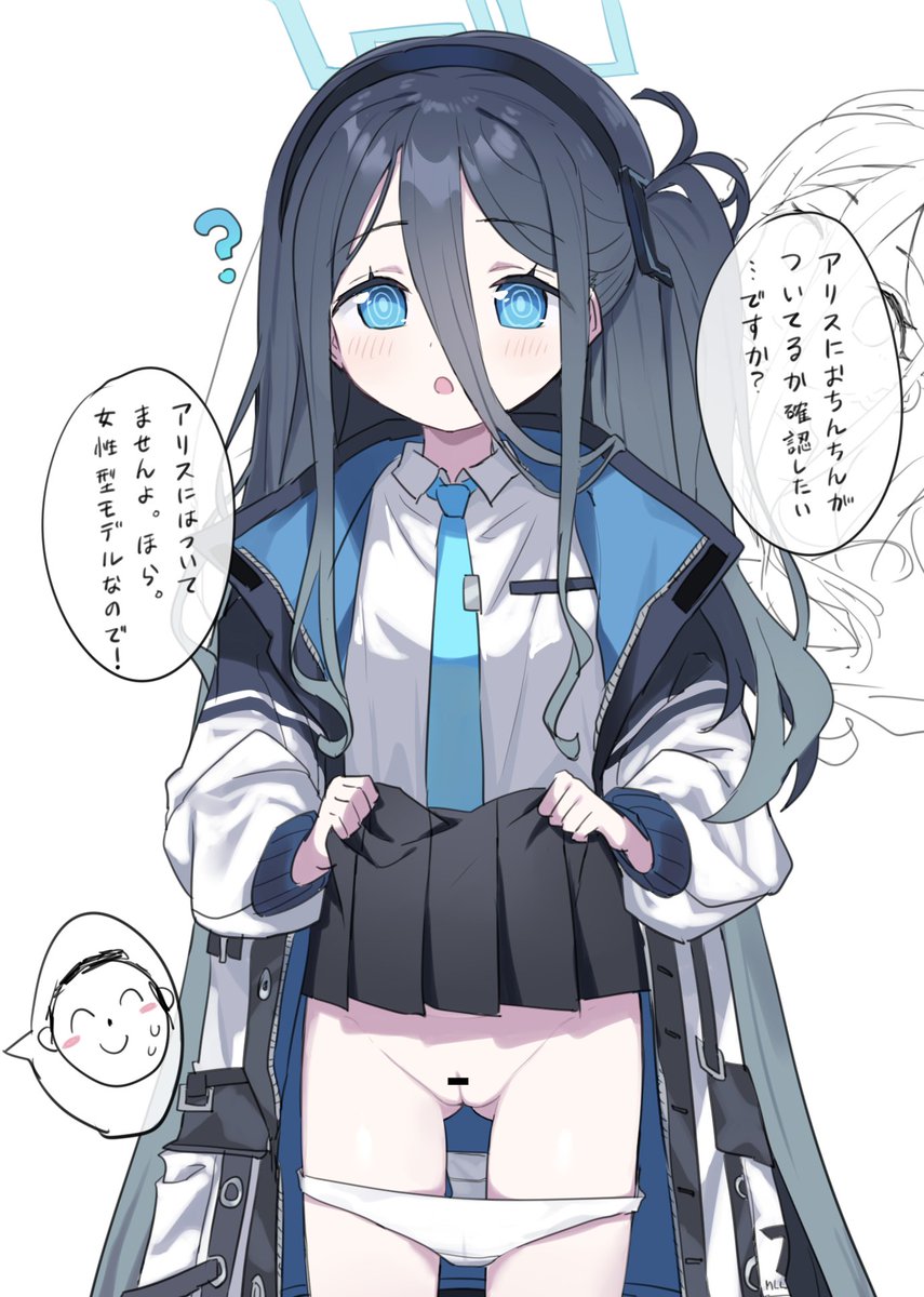 庵葉こはく page 6 full