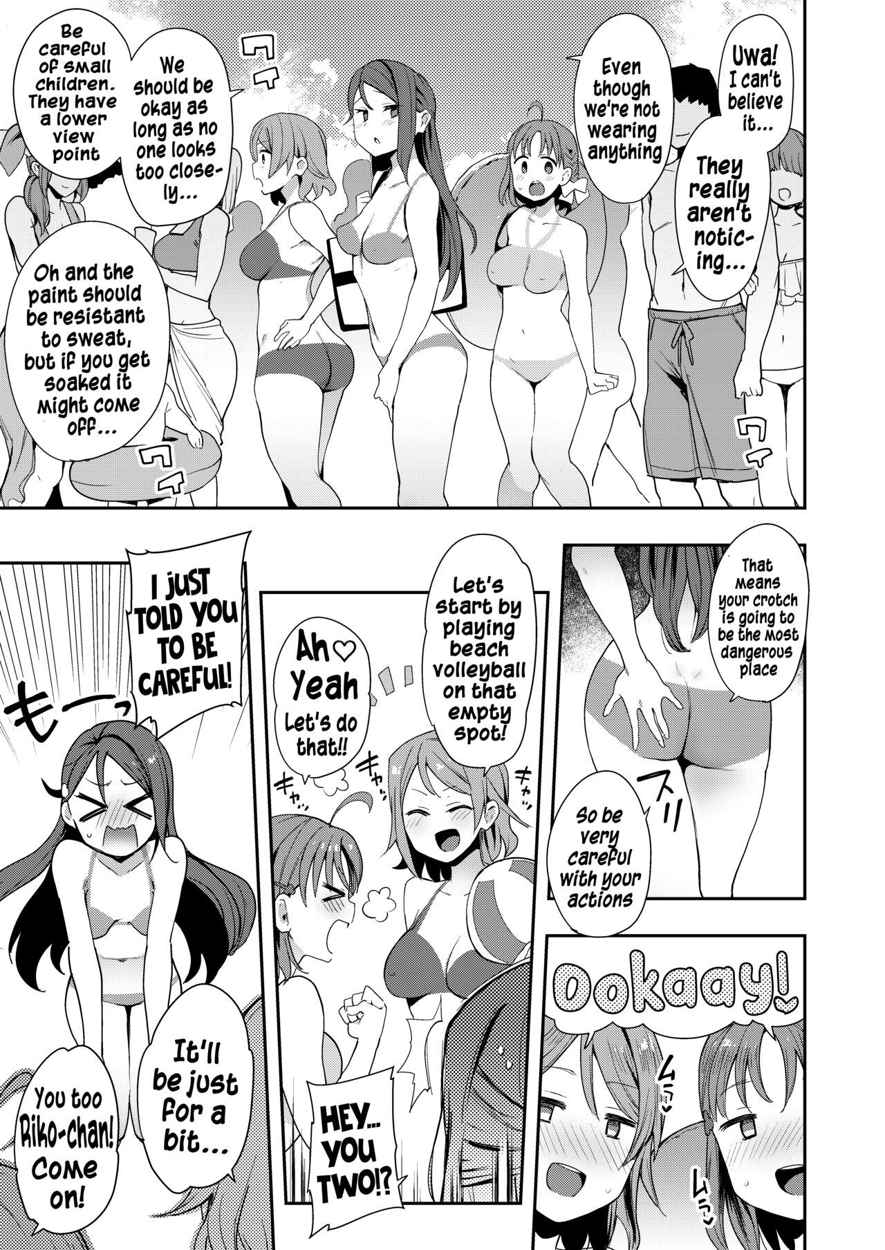 Body Paint de Kaisuiyoku page 3 full