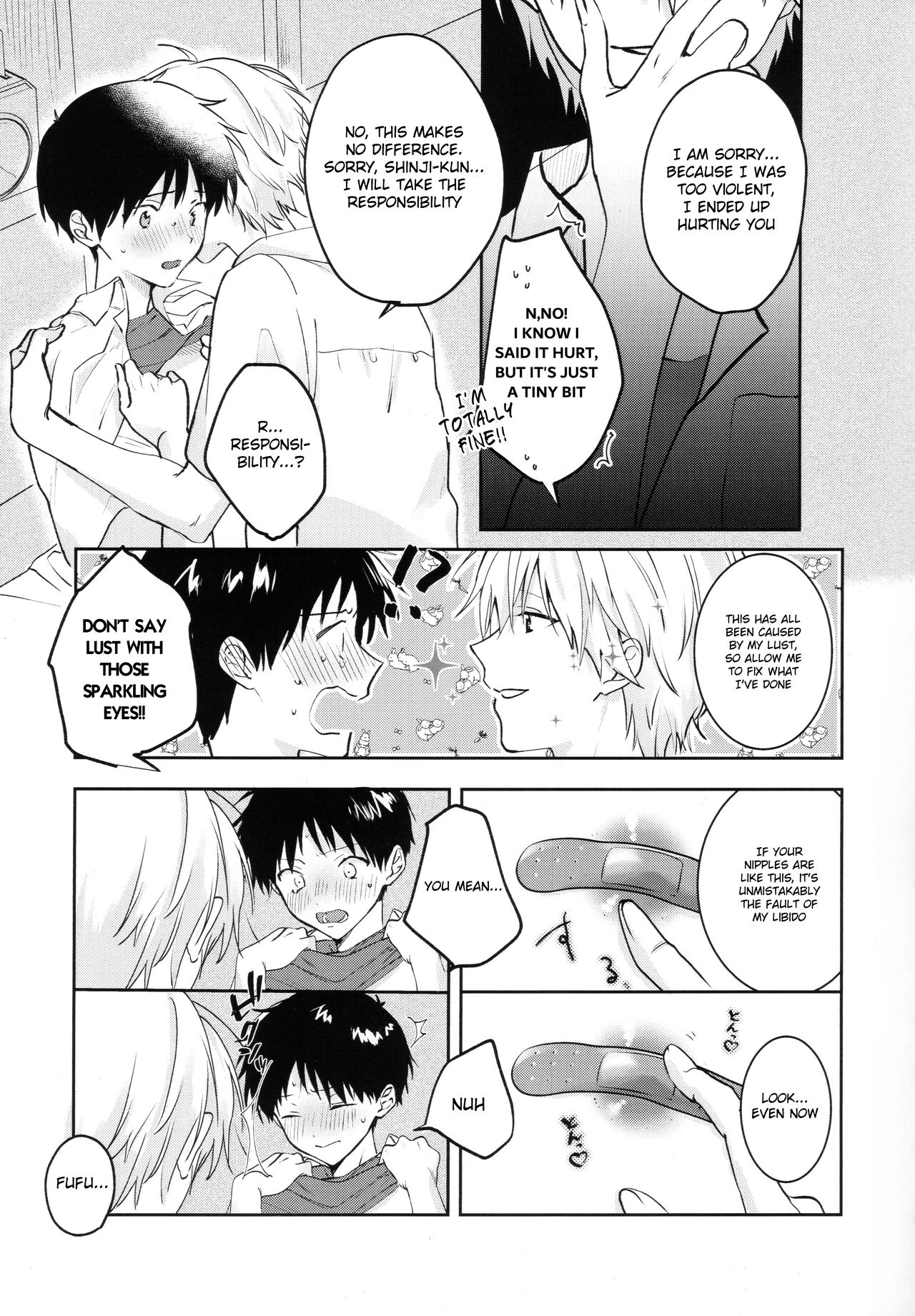 Yamerannai Tomannai page 6 full