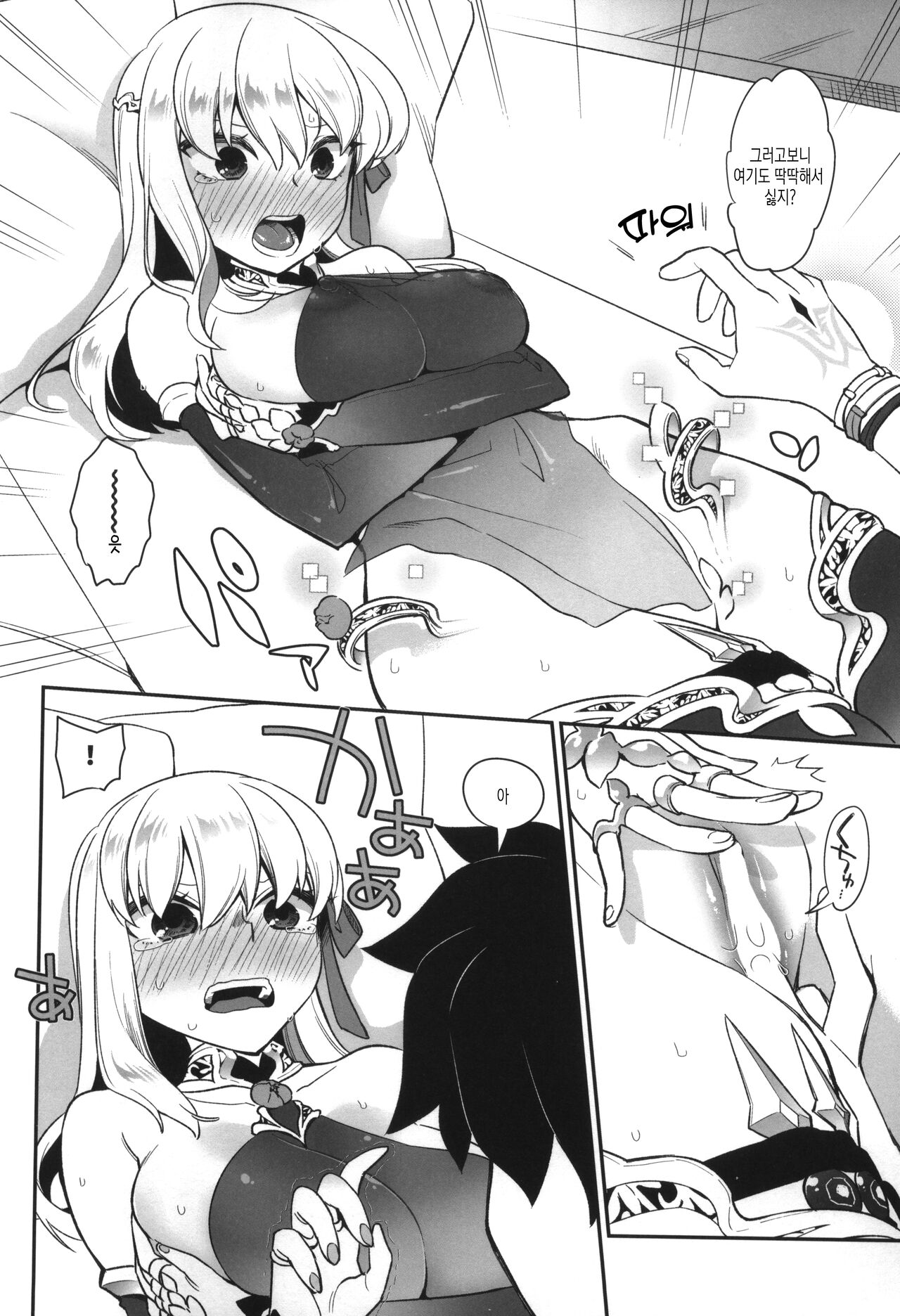 Sukesuke Cool Biz | 훤히 비치는 쿨비즈 page 8 full