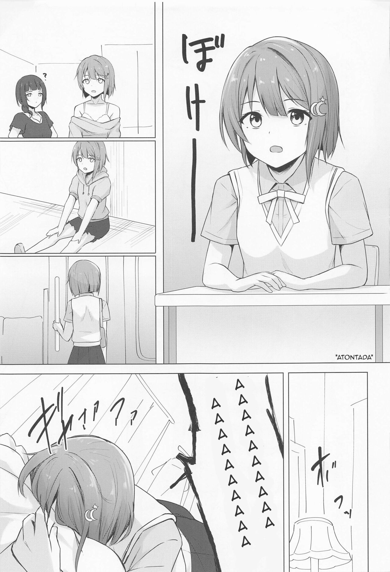 Senpai Suki Suki page 10 full