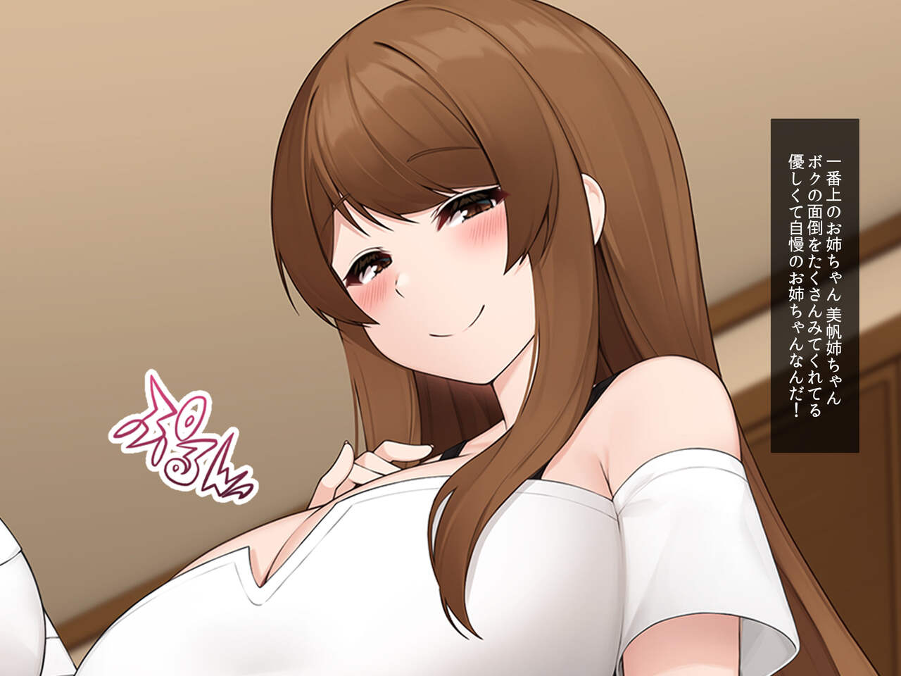 Otouto Chinpo ni Hatsujou Shichau Onee-chan-tachi ga Manko to Okuchi to Oppai Tsukatte Seitsuu Sasechau! page 3 full