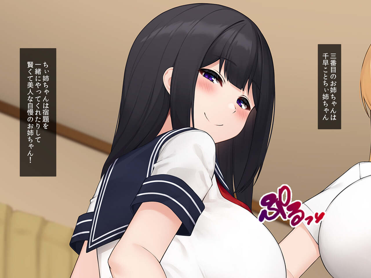 Otouto Chinpo ni Hatsujou Shichau Onee-chan-tachi ga Manko to Okuchi to Oppai Tsukatte Seitsuu Sasechau! page 5 full