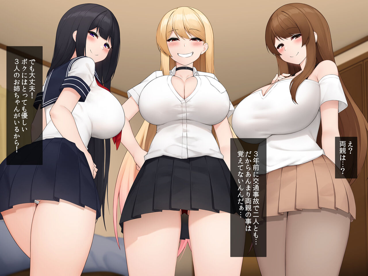 Otouto Chinpo ni Hatsujou Shichau Onee-chan-tachi ga Manko to Okuchi to Oppai Tsukatte Seitsuu Sasechau! page 6 full