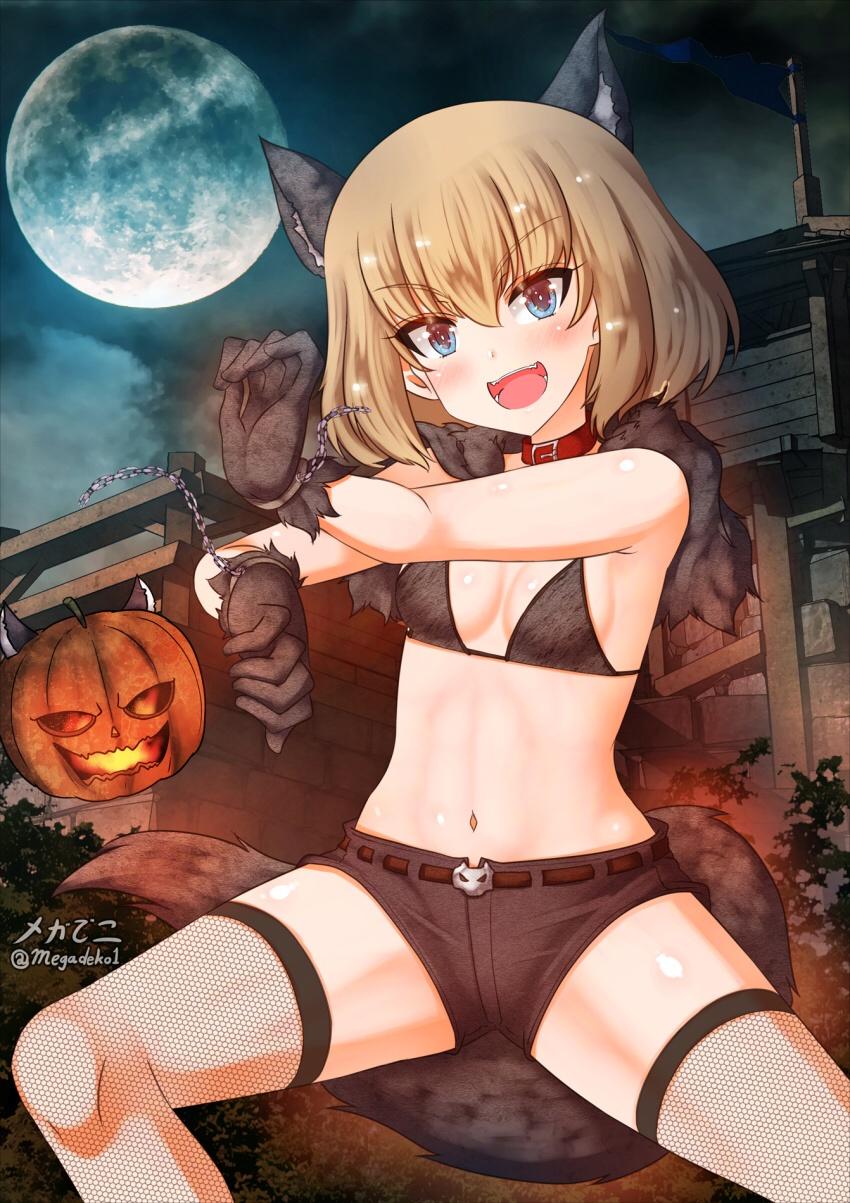Katyusha page 7 full