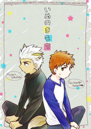 YumiShi Hon cover