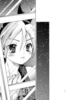 Saigo no Shoya