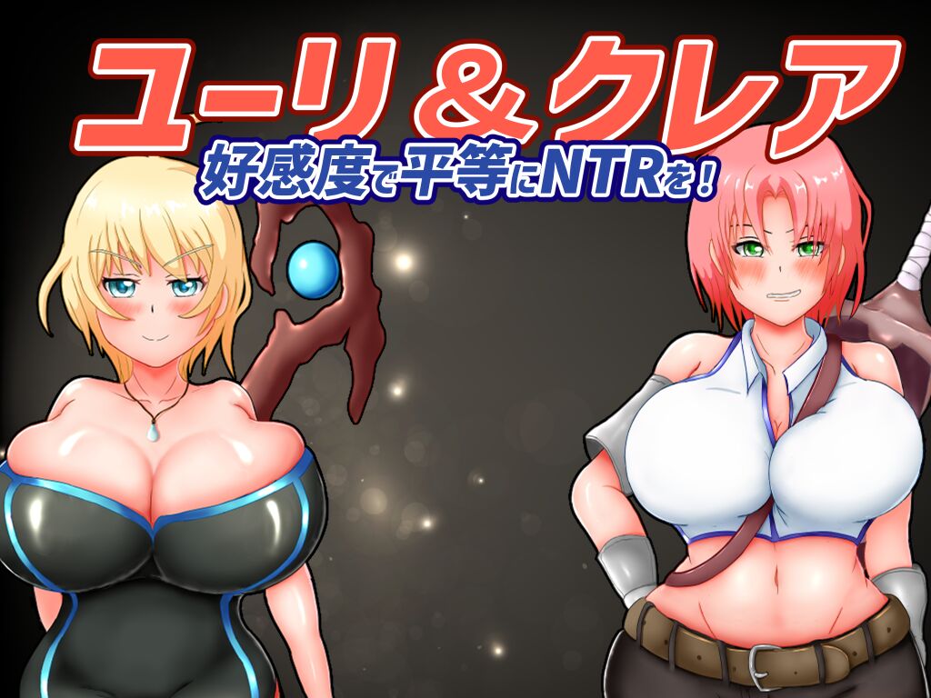 Yuri &amp; Kulea -The Impartialnes of likability of NTR!- page 2 full