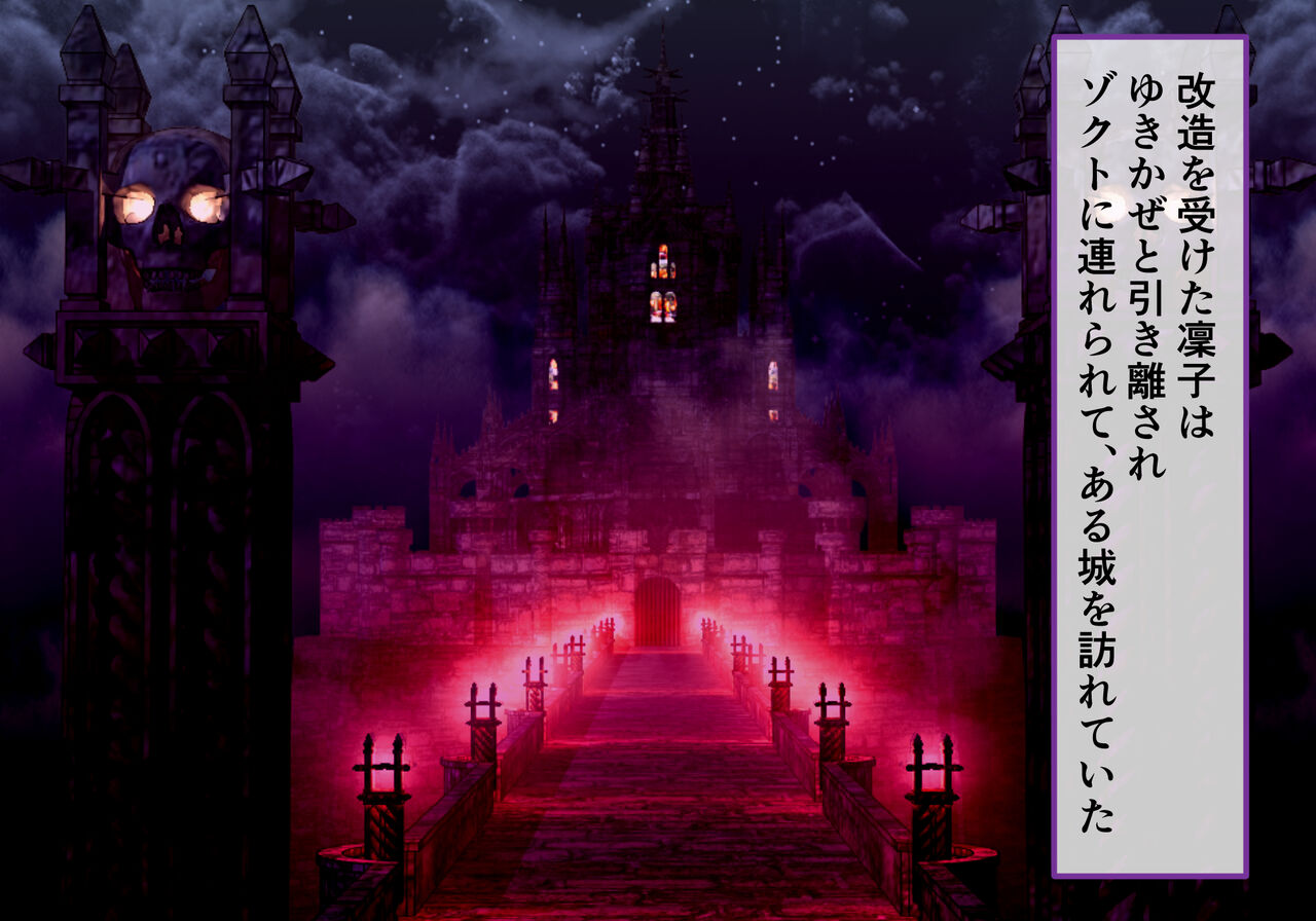 Yukikaze kanzen kuppuku kiroku hen page 2 full