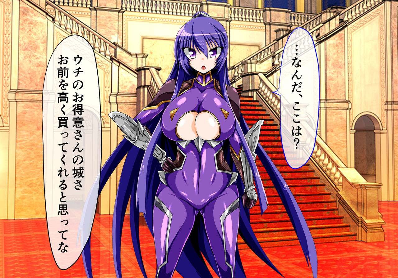Yukikaze kanzen kuppuku kiroku hen page 3 full