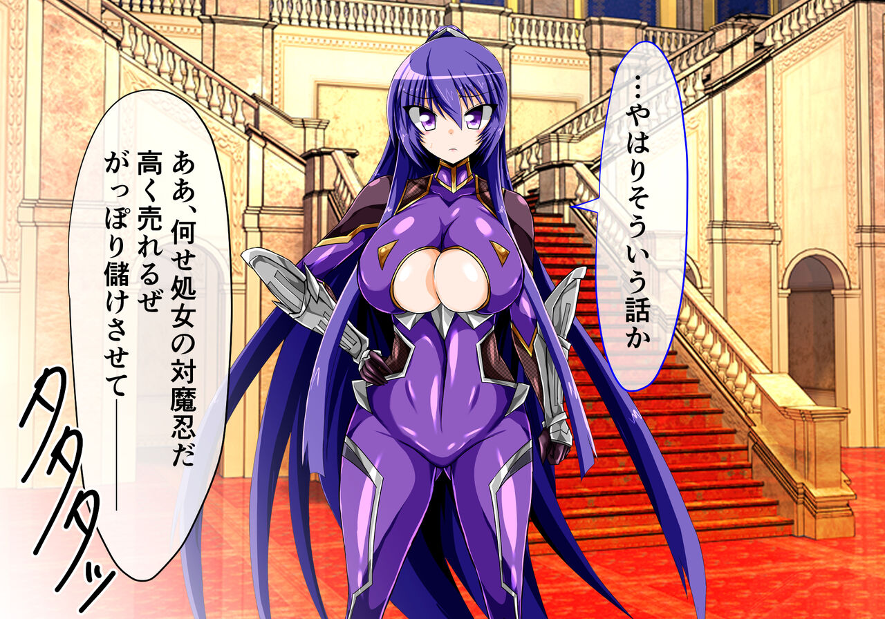 Yukikaze kanzen kuppuku kiroku hen page 4 full