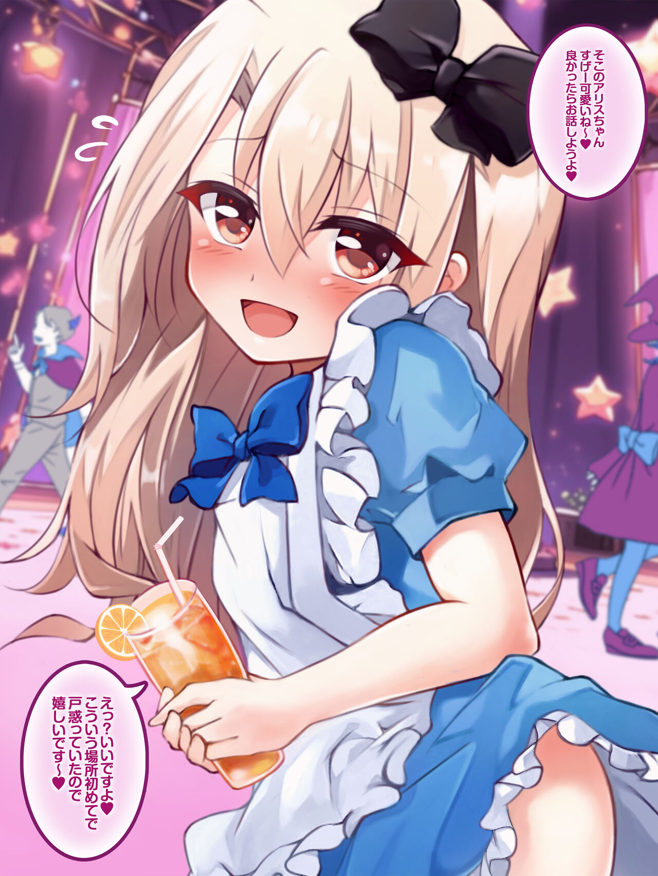 Alice Illya page 2 full