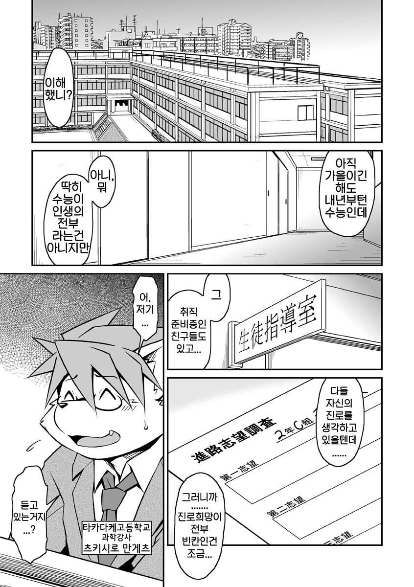 E page 2 full