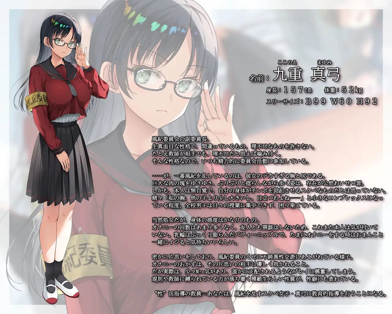 ●PIXIV● Asahina Hikage page 5 full