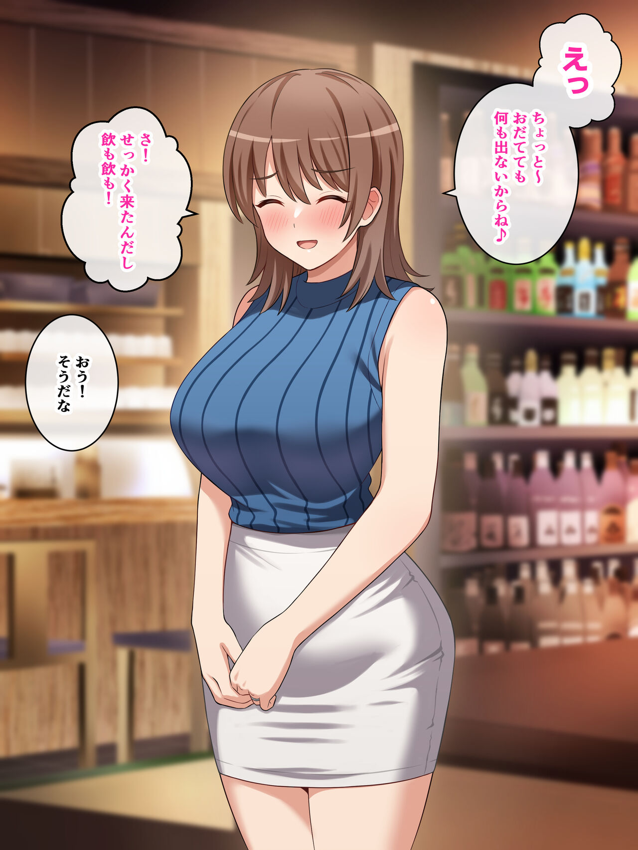 Dousoukai de Saikai Shita Kikon no Moto Kano to Uwaki Sex shita Hanashi page 8 full