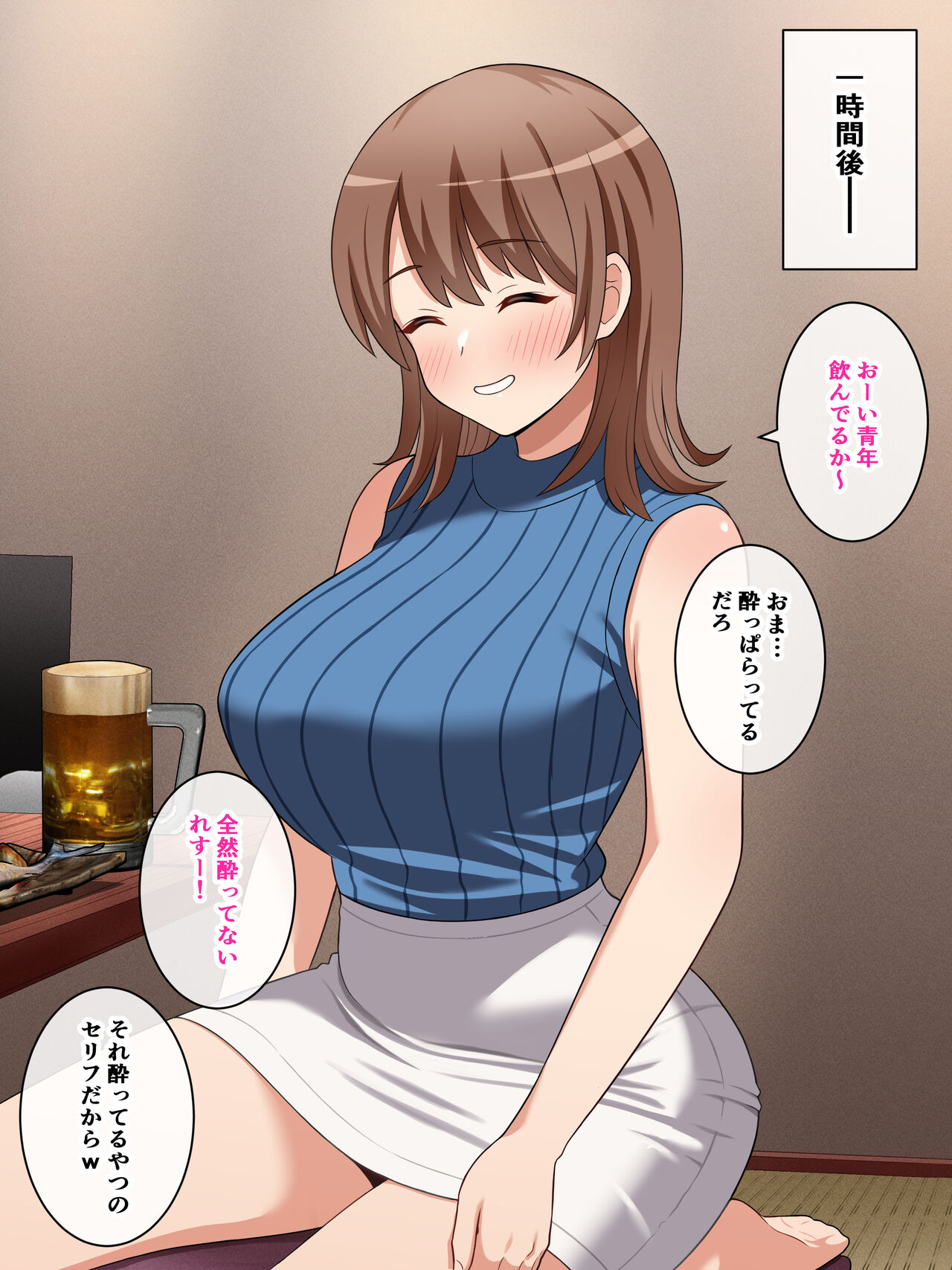 Dousoukai de Saikai Shita Kikon no Moto Kano to Uwaki Sex shita Hanashi page 9 full