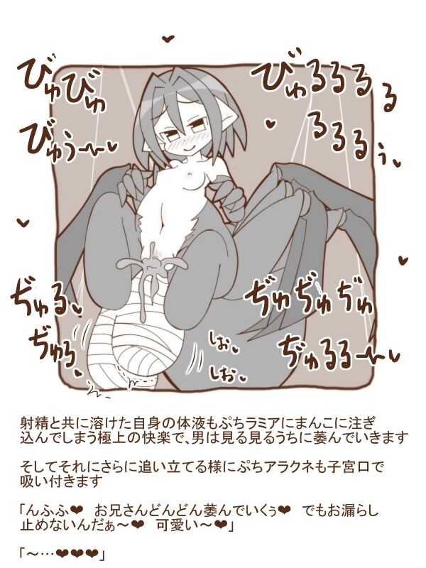 Shiro Kuro Mamono Musume ni Taberaremashita 15 -Marunomi &amp; Taigai Shouka- page 9 full