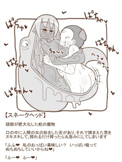 Shiro Kuro Mamono Musume ni Taberaremashita 15 -Marunomi & Taigai Shouka-