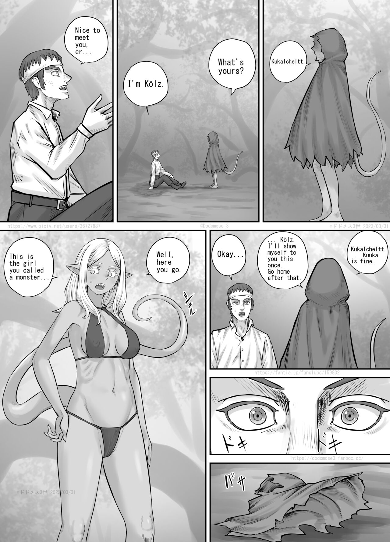 Mori ni Sumu Kaibutsu no Onnanoko no Hanashi page 10 full