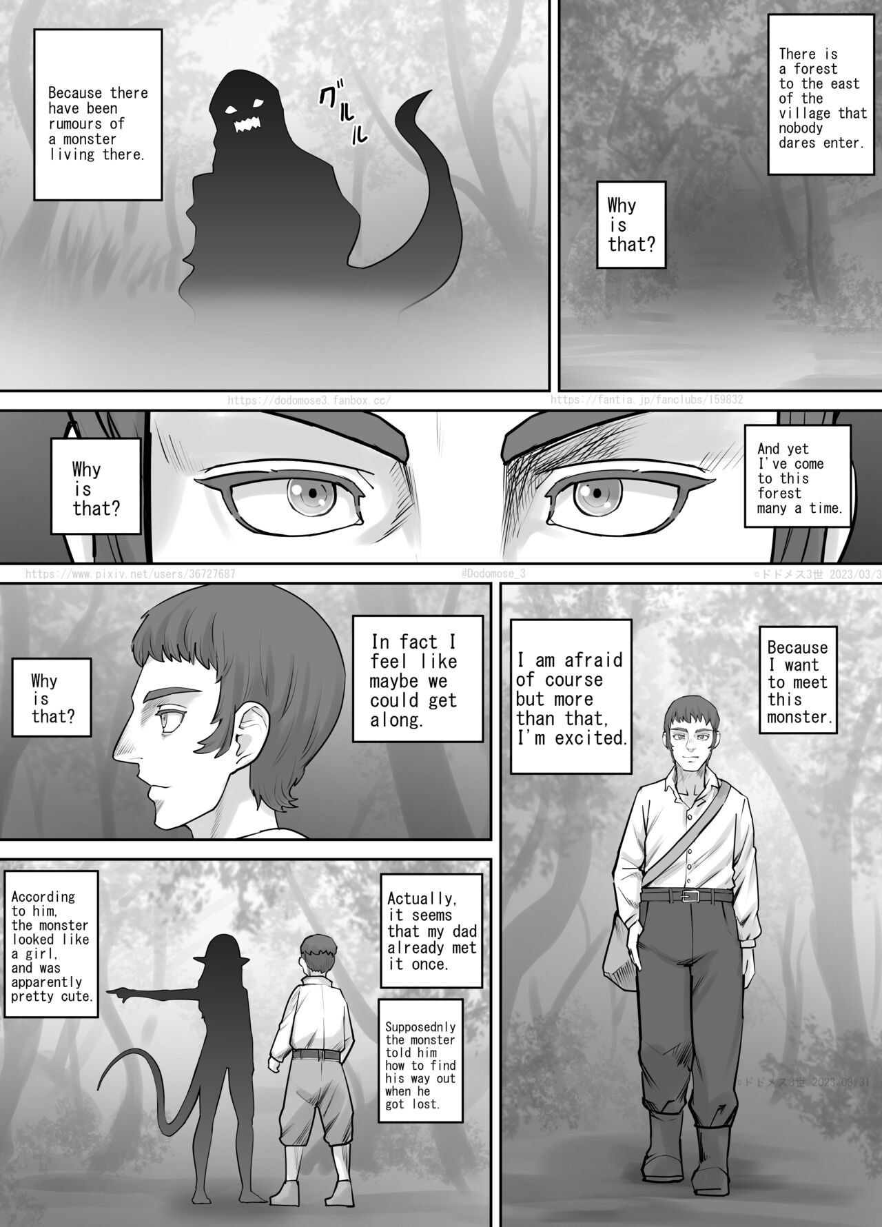 Mori ni Sumu Kaibutsu no Onnanoko no Hanashi page 2 full