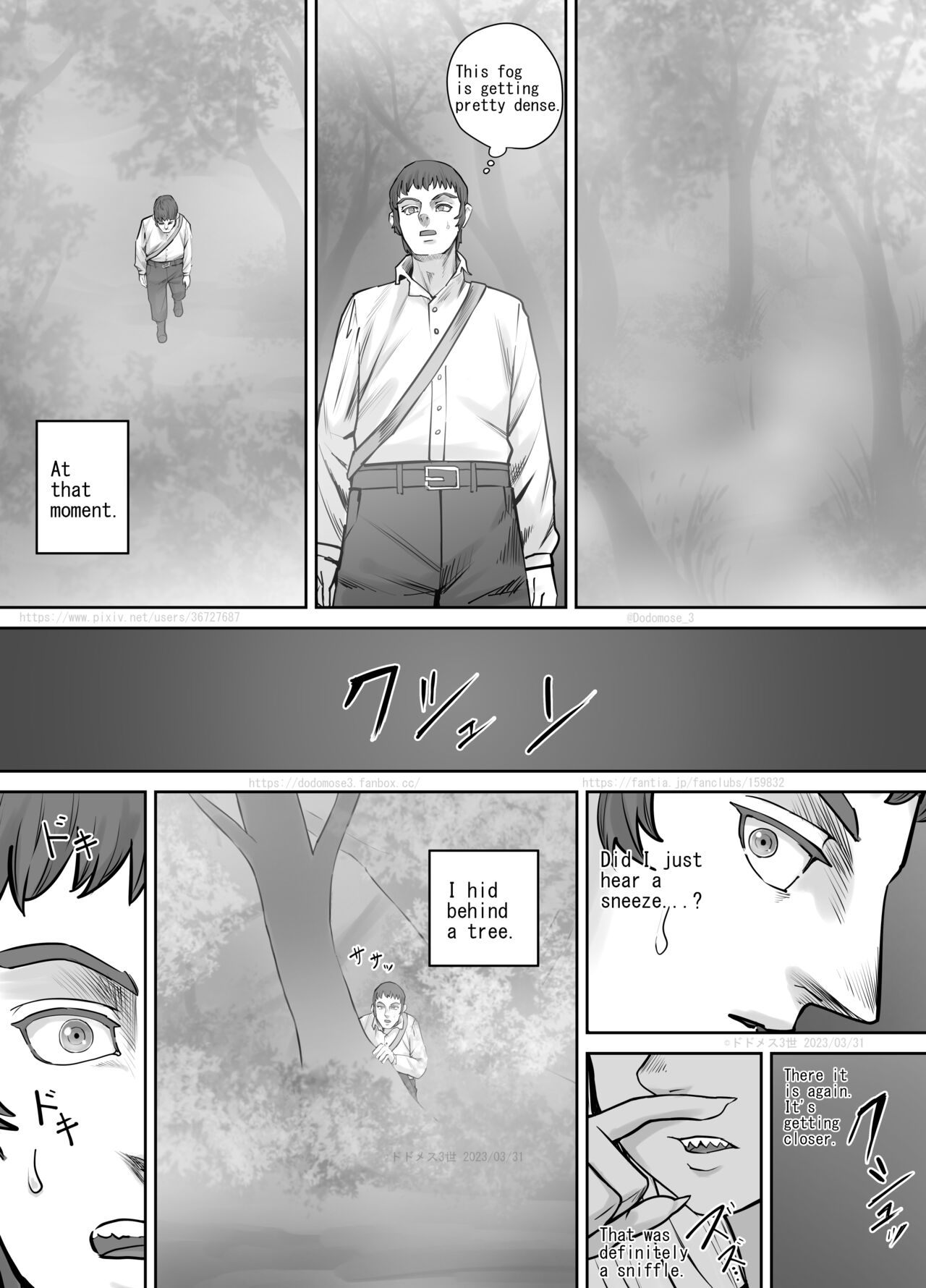 Mori ni Sumu Kaibutsu no Onnanoko no Hanashi page 3 full