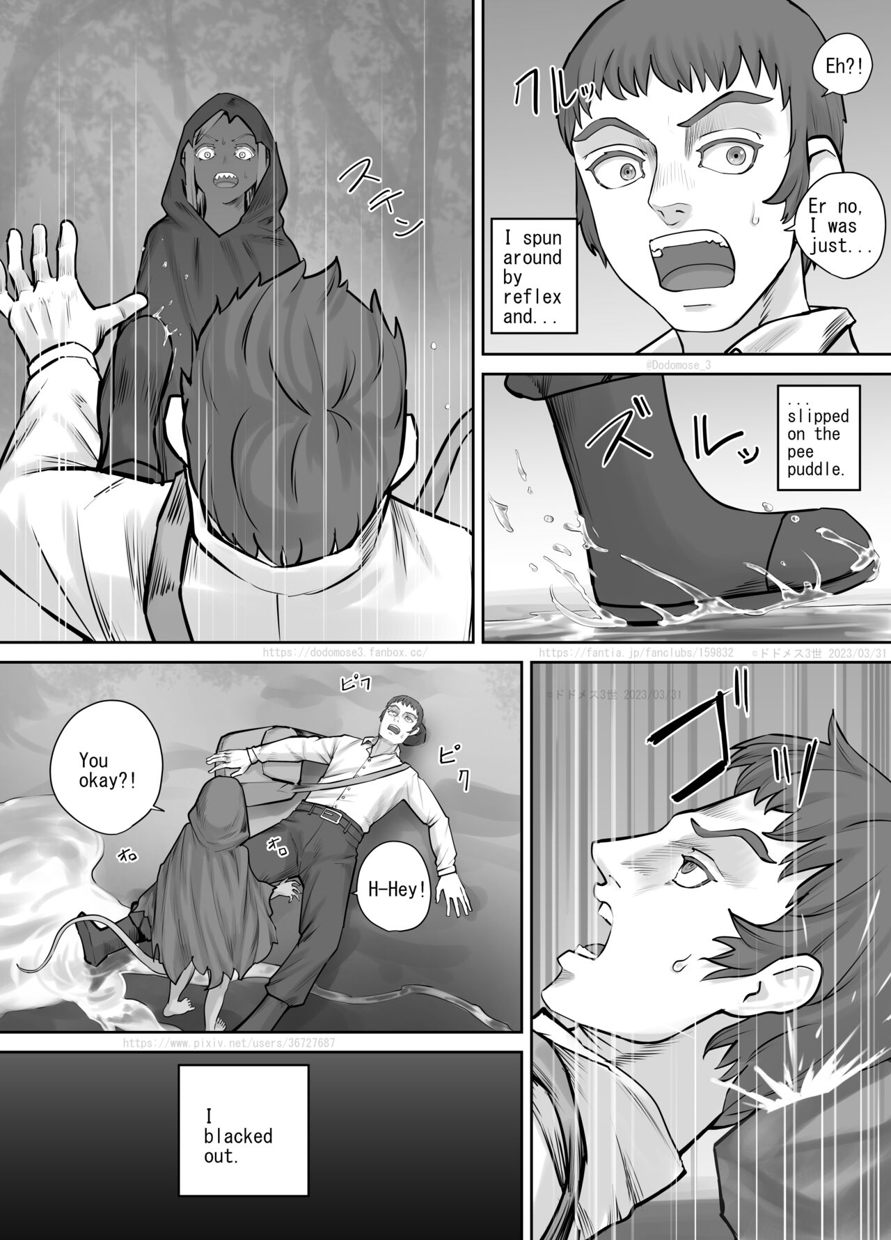 Mori ni Sumu Kaibutsu no Onnanoko no Hanashi page 7 full