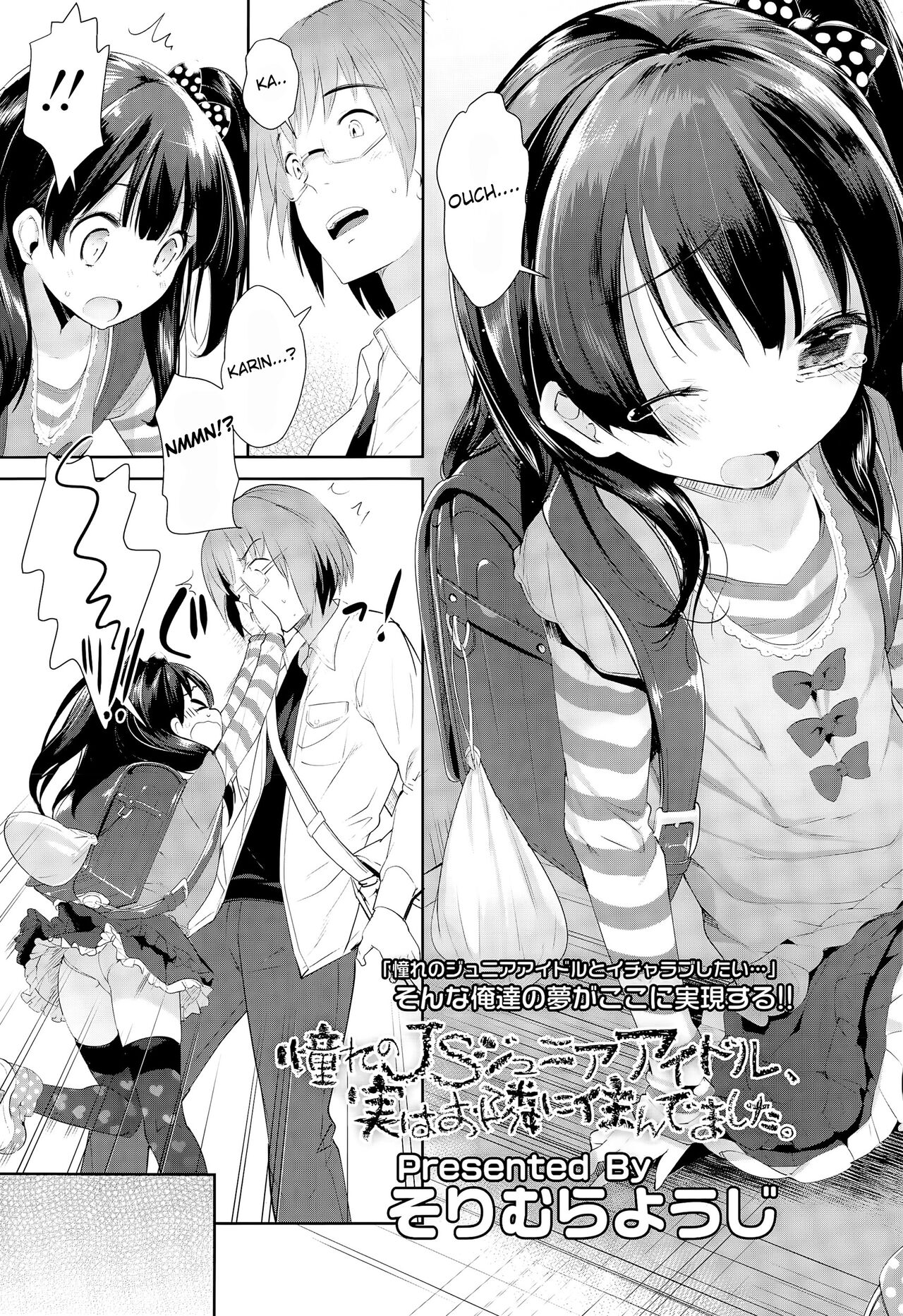 Akogare no JS Jyunia Aidoru, Jitsu ha Otonari ni Sundemashita | Turns out, My Favorite Elementary School Idol Lives near me. page 3 full