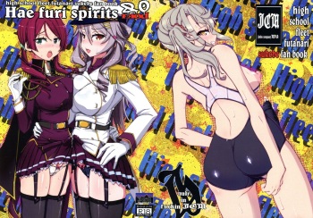 Hae furi spirits mod.8.0 cover