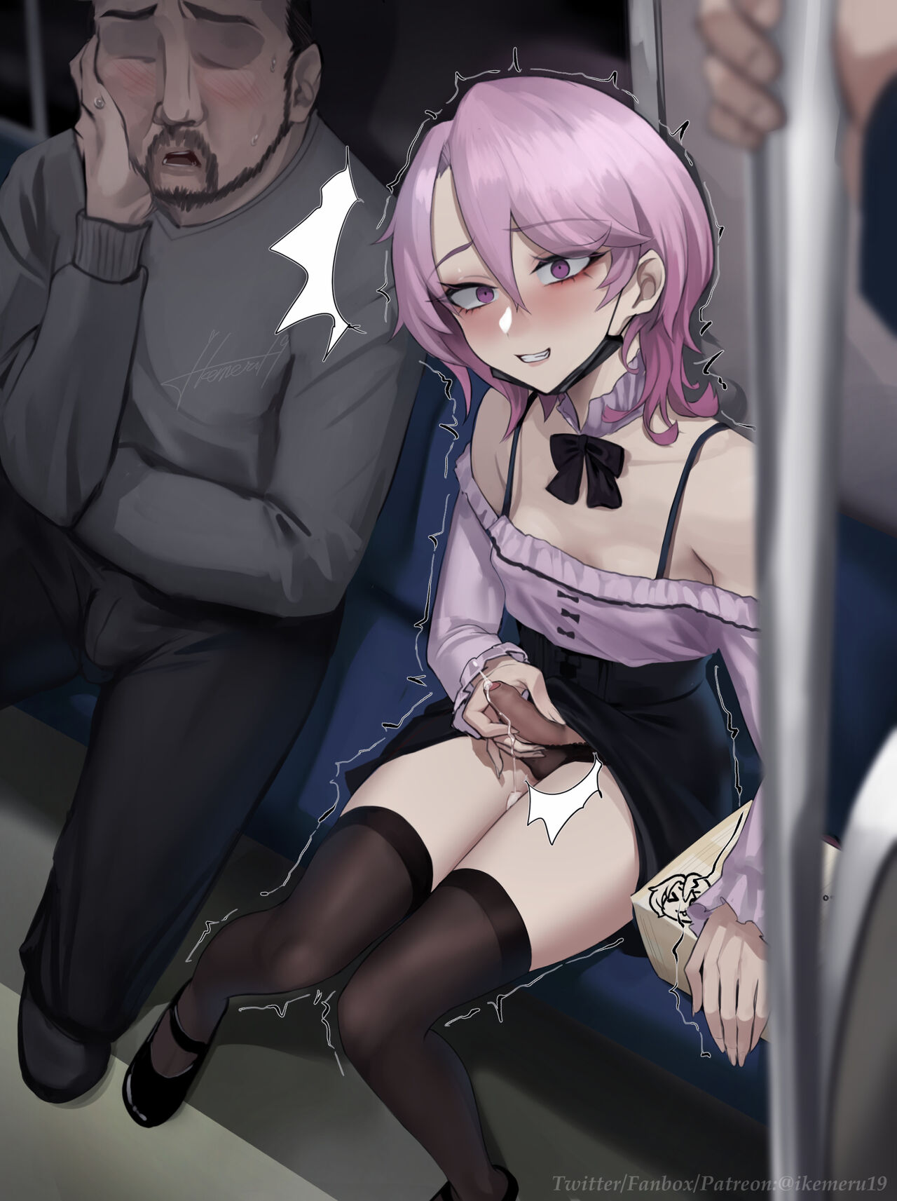 Surprise Tier 3 - ikemeru page 7 full