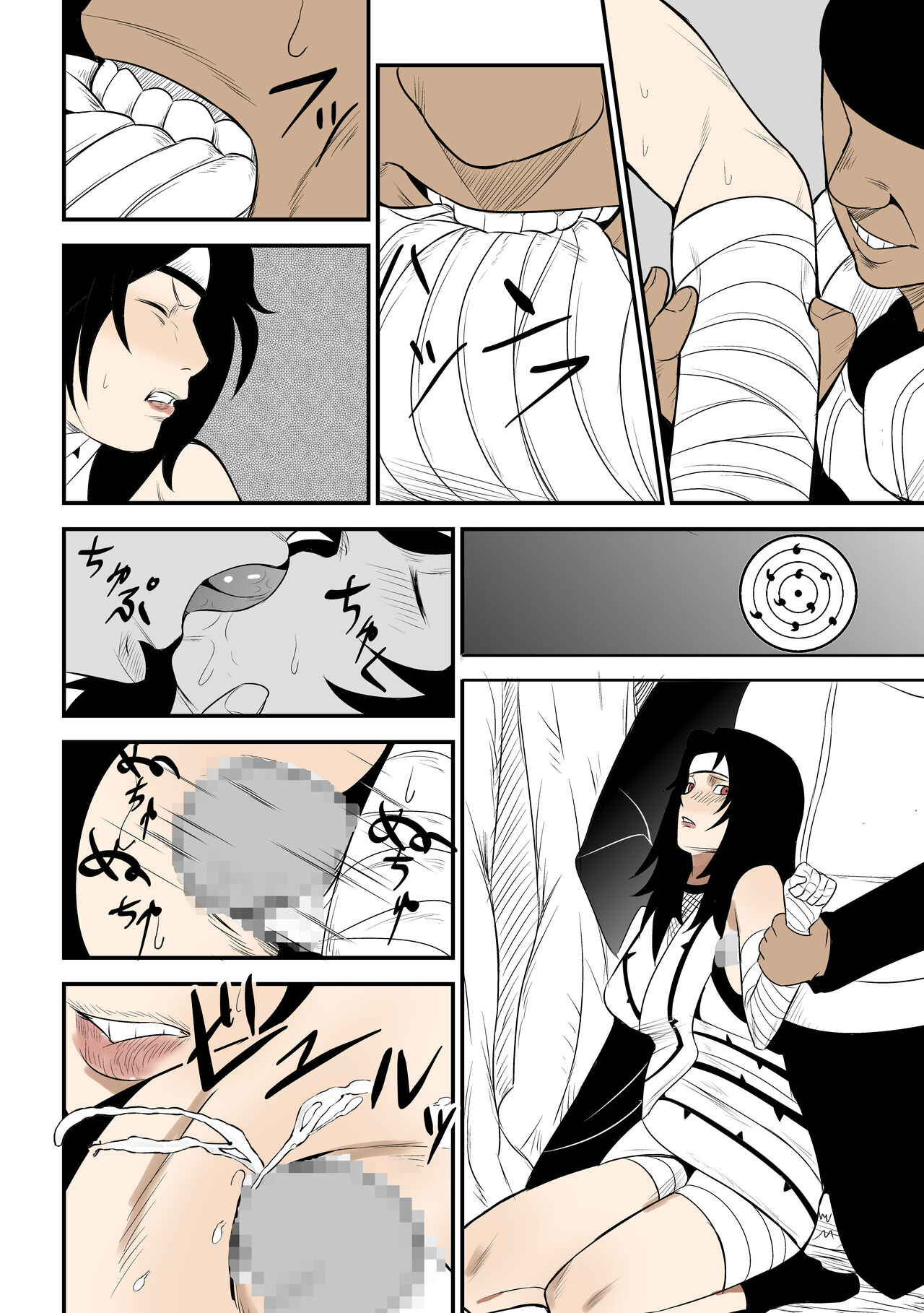 無限月読シリーズ 夕日红 page 3 full