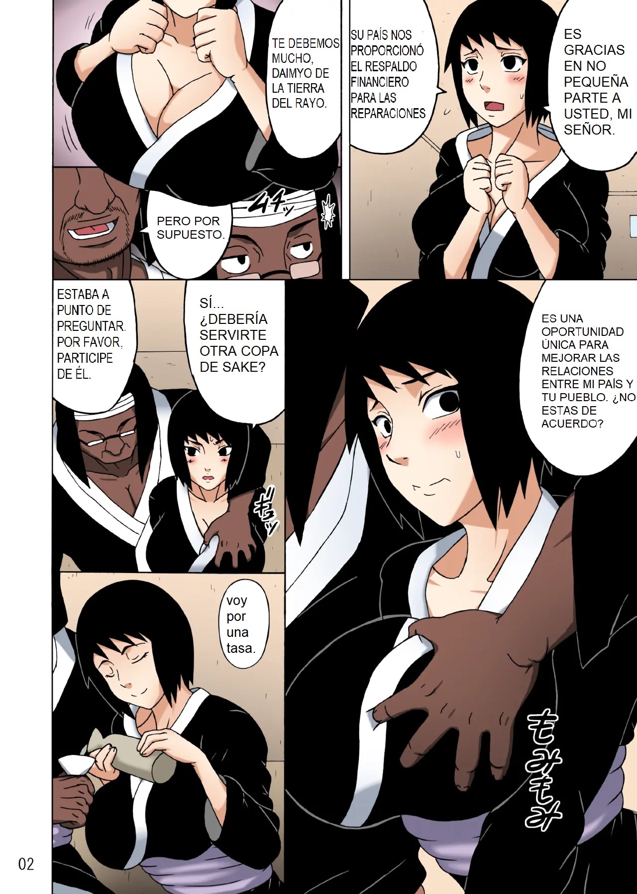 Shizune no Insettai page 3 full
