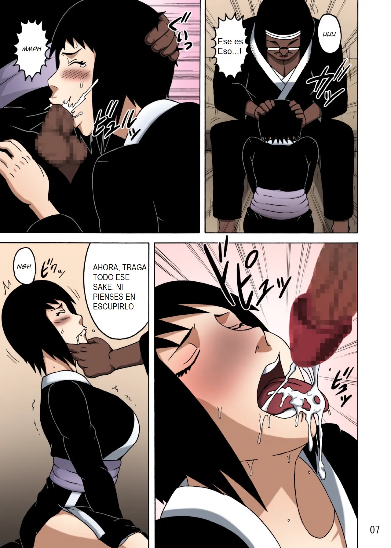 Shizune no Insettai page 8 full