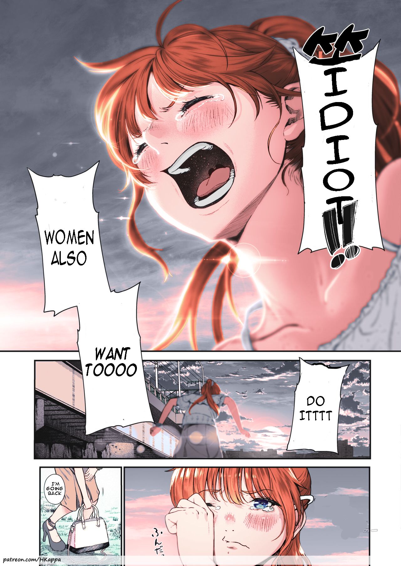 Koiseyo Otome page 3 full