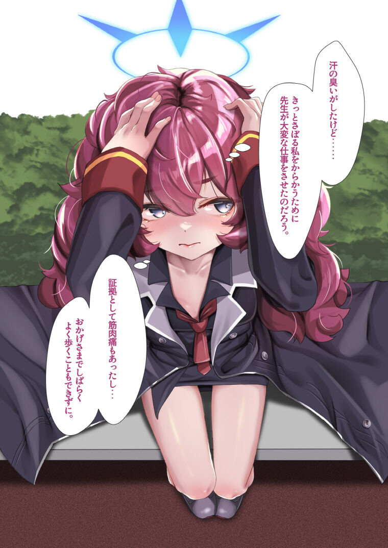 Iroha page 3 full