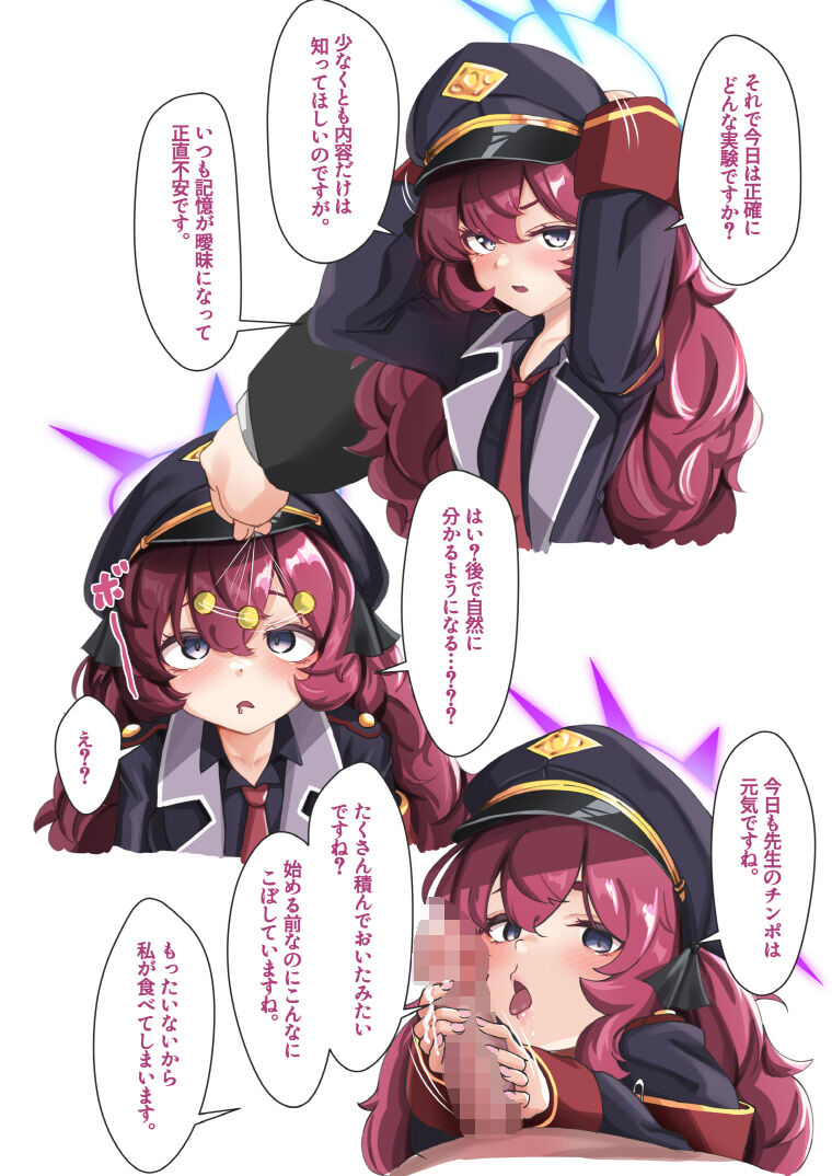 Iroha page 6 full