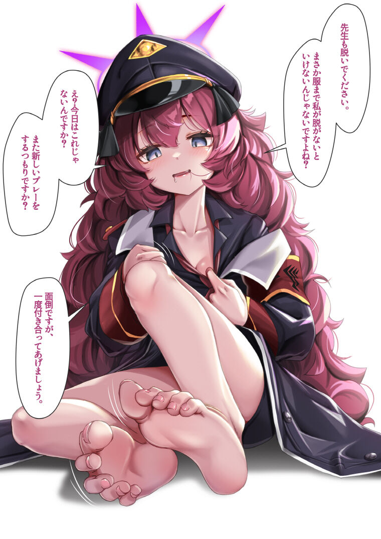 Iroha page 7 full
