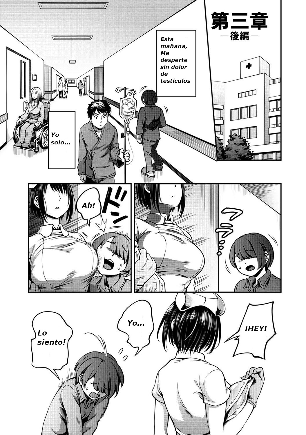 Sakusei Byoutou ~Seikaku Saiaku no Nurse shika Inai Byouin de Shasei Kanri Seikatsu~ Dai San Shou Kouhen page 2 full